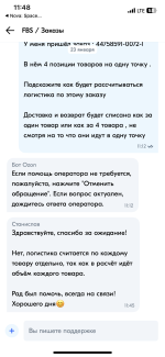 IMG_6152.png