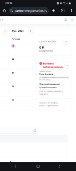 Screenshot_20240503_091910_Chrome.jpg