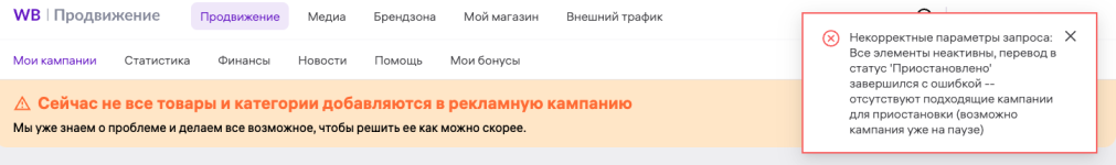 Снимок экрана 2024-09-30 в 16.21.45.png