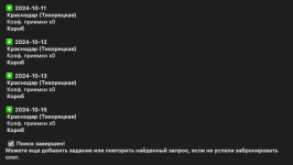 Screenshot 2024-10-11 at 12.27.03.png