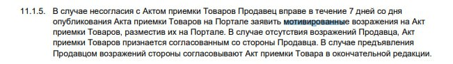 изображение_2023-08-28_232309200.png
