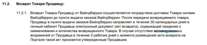 изображение_2023-08-28_232320824.png