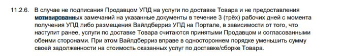 изображение_2023-08-28_232333077.png