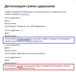 изображение_2023-08-28_234821155.png