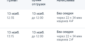 fbs2.png