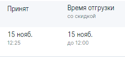 Screenshot (2).png