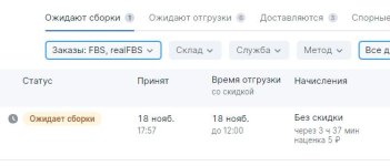 Снимок.JPG
