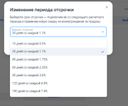 Screenshot (2).png
