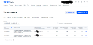 Screenshot (1).png
