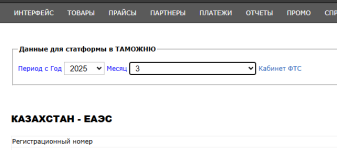 Снимок экрана 2025-04-12 131941.png