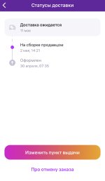A0D7CDBF-7D2E-4FAC-86DE-B8962F9907FD.jpeg