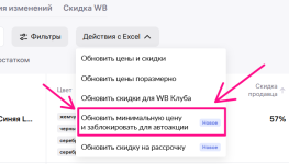 ваарполывалпов.png