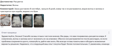 reviewb+-.png