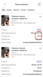 IMG_0387.jpeg