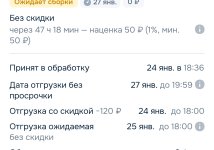 Screenshot_20260124-184202.jpg