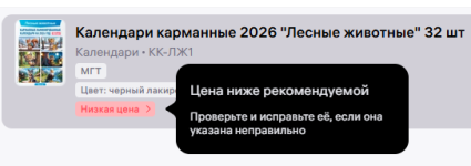 2026-01-25_17-59-34.png