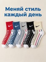 Выбор под любой образ_626014.jpg