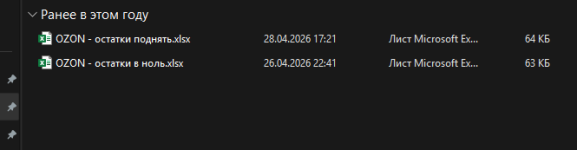 Screenshot_9.png