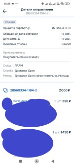 пример 1.jpg