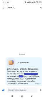 Пример 2.jpg