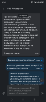 Screenshot_20260725-071203.png