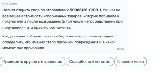 Безымянный.jpg
