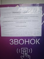 IMG_20260826_123808.jpg