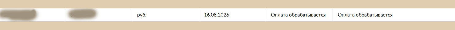 Скриншот 31-08-2026 182937.jpg