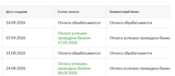 изображение_2026-09-17_132141641.png