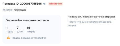 Снимок экрана 2026-10-04 в 14.26.47.png