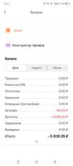Screenshot_20261009-142139.jpg