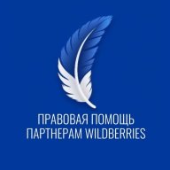 ПРАВОВАЯ ПОМОЩЬ