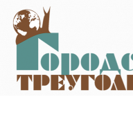 Городской Треугольник