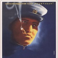 Авгур