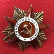 Отечественная война